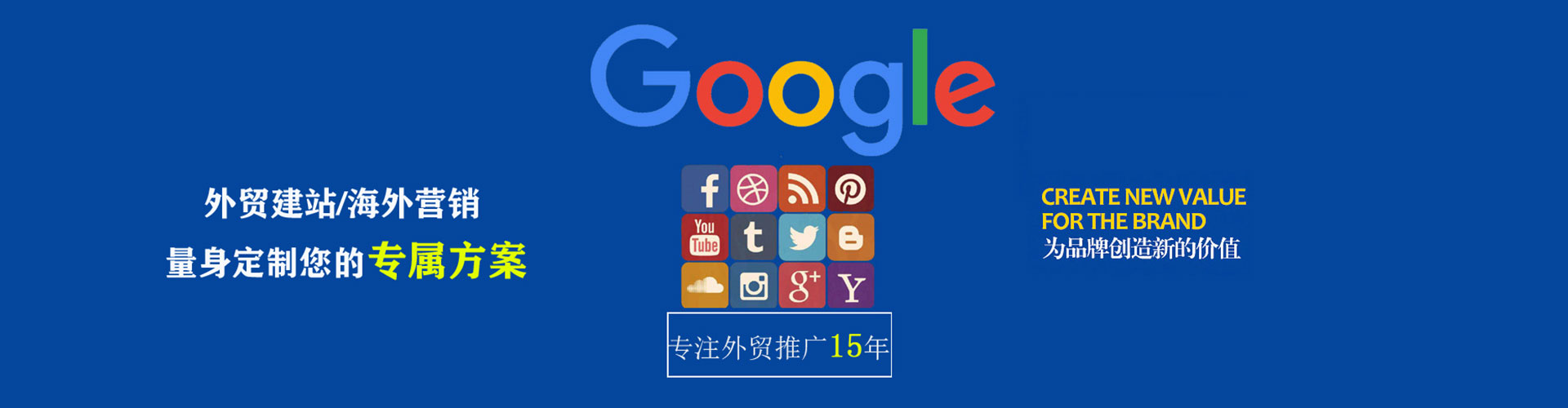 镇平微信信息流
